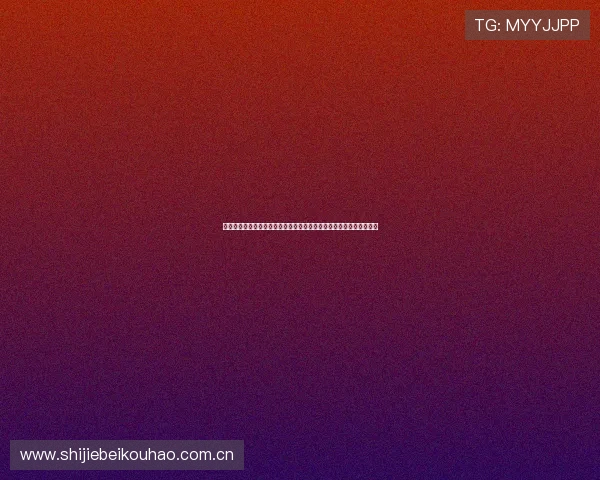 乌兹别克斯坦世界杯比赛中采用的反击战术策略及其对比赛结果的影响